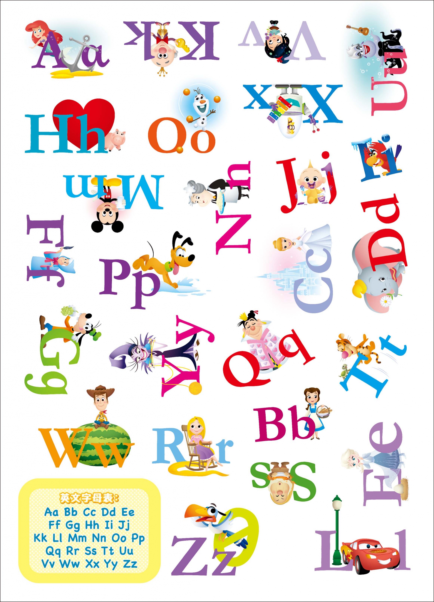 Disney Baby 寶貝貼貼書-字母ABC